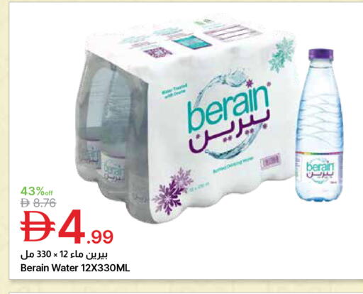 available at Emirates Co-Operative Society in UAE - Dubai