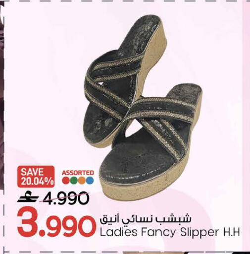 available at MARK & SAVE in Oman - Muscat