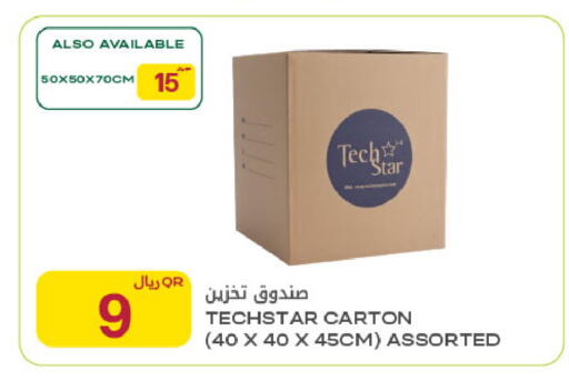available at Al Meera in Qatar - Al Khor