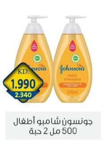 available at Zahra Cooperative Society in Kuwait - Kuwait City