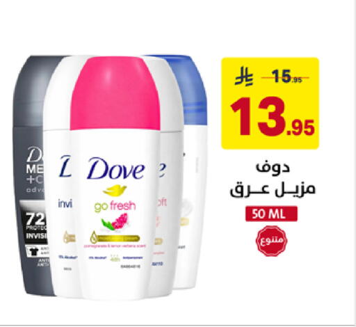 available at على كيفك in مملكة العربية السعودية, السعودية, سعودية - سكاكا