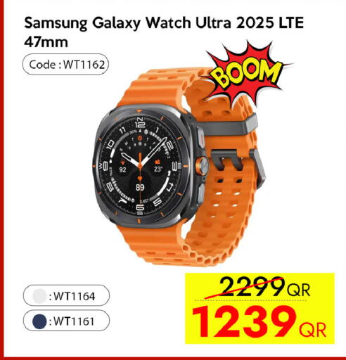 available at سيل بلاينت للهواتف in قطر - الريان