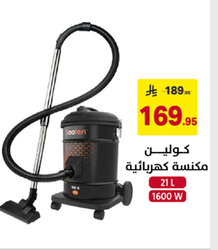 available at Ala Kaifak in KSA, Saudi Arabia, Saudi - Buraidah