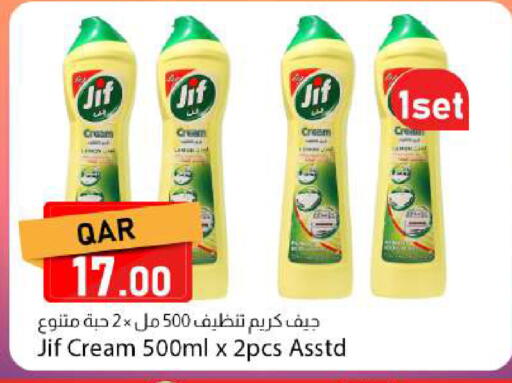 available at دانا ماركت in قطر - الوكرة