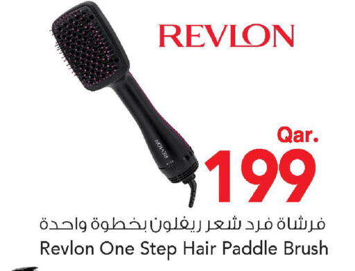 available at Mark & Save  in Qatar - Umm Salal