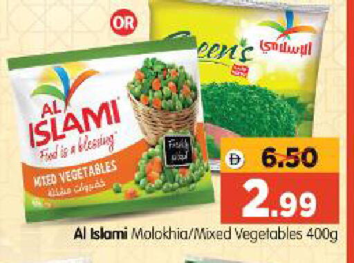 available at Al Madina Hypermarket in UAE - Abu Dhabi