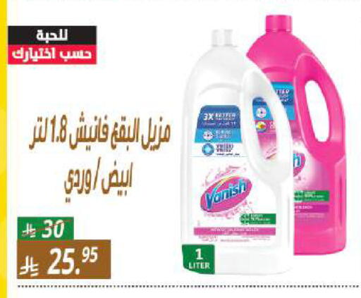 available at سنام سوبرماركت in مملكة العربية السعودية, السعودية, سعودية - الرياض