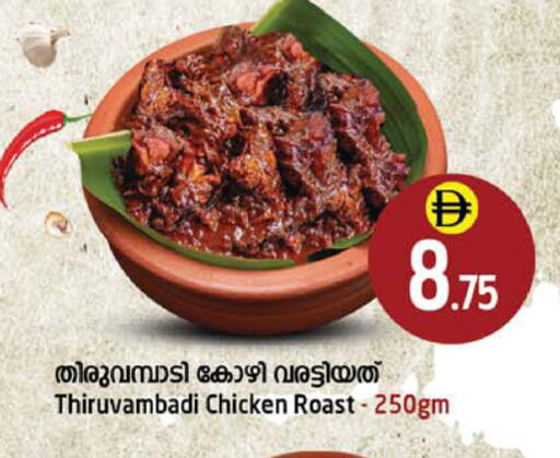 available at Safari Hypermarket  in UAE - Dubai
