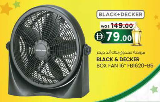 available at K M Trading  in UAE - Abu Dhabi