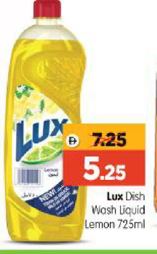 Lemon available at Al Madina Hypermarket in UAE - Abu Dhabi