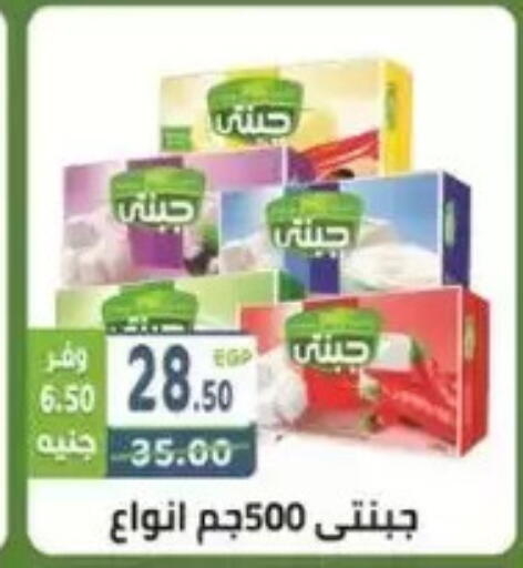 available at هايبر ماركت دريم in Egypt - القاهرة