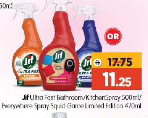 available at Al Madina Hypermarket in UAE - Abu Dhabi