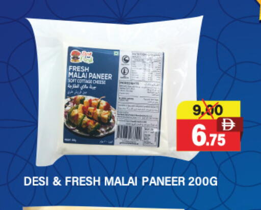 available at العديل سوبرماركت in الإمارات العربية المتحدة , الامارات - أبو ظبي