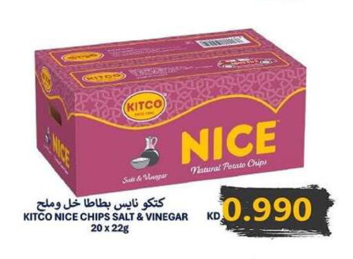 Potato available at Zahra Cooperative Society in Kuwait - Kuwait City