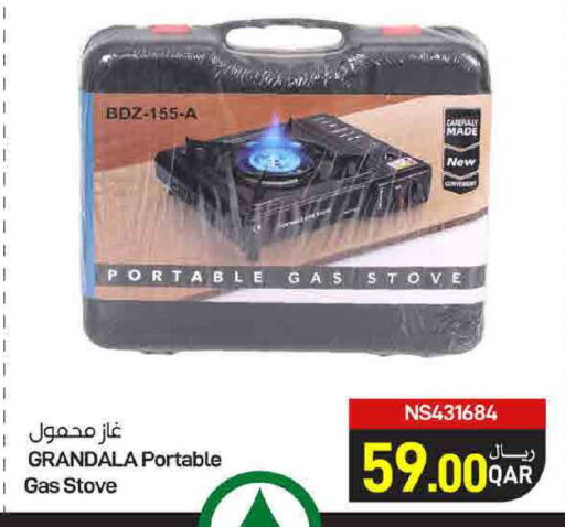 available at SPAR in Qatar - Al Wakra