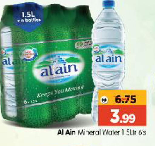 available at Al Madina Hypermarket in UAE - Abu Dhabi