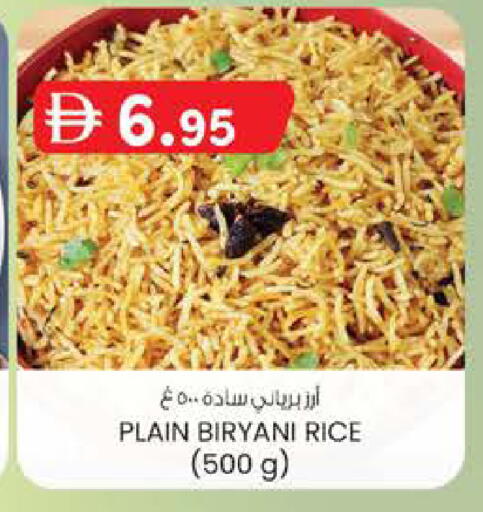 available at K M Trading  in UAE - Dubai