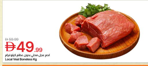 available at جمعية الامارات التعاونية in الإمارات العربية المتحدة , الامارات - دبي
