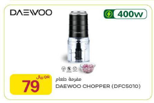 available at Al Meera in Qatar - Al Khor
