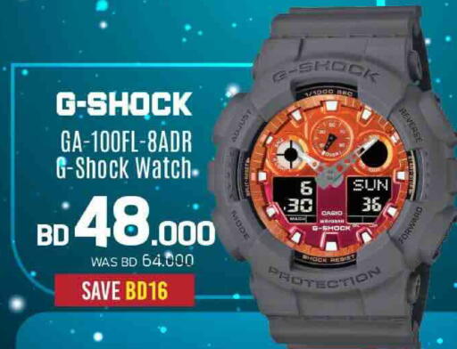 available at Sharaf DG in Bahrain