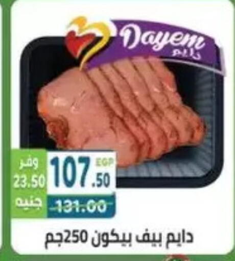 available at Dream Market in Egypt - Cairo