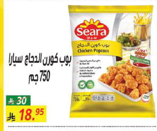 available at سنام سوبرماركت in مملكة العربية السعودية, السعودية, سعودية - الرياض