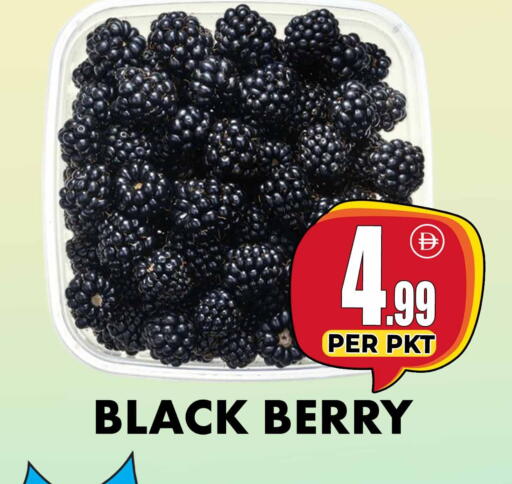 available at Centro Discount Center in UAE - Dubai