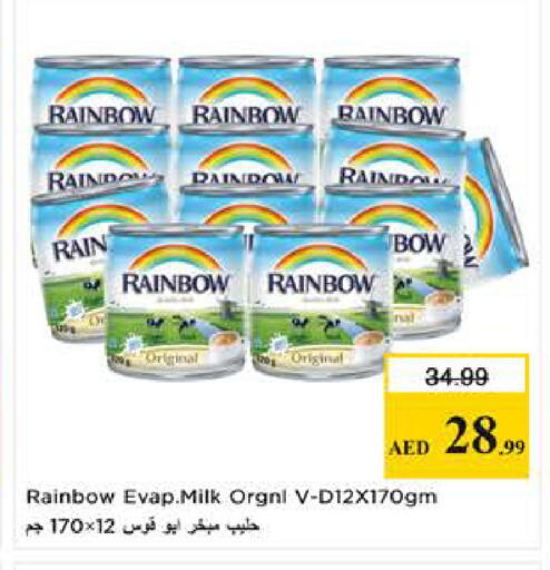 available at Last Chance  in UAE - Fujairah