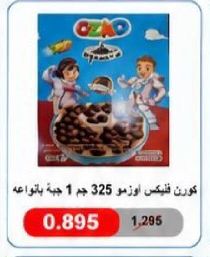 available at Kaifan Cooperative Society in Kuwait - Kuwait City