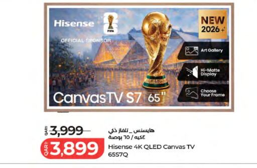 available at لولو هايبرماركت in قطر - الوكرة