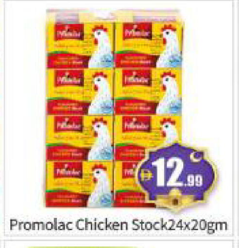 available at BIGmart in UAE - Abu Dhabi
