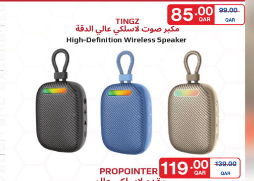 available at مونوبريكس in قطر - الخور