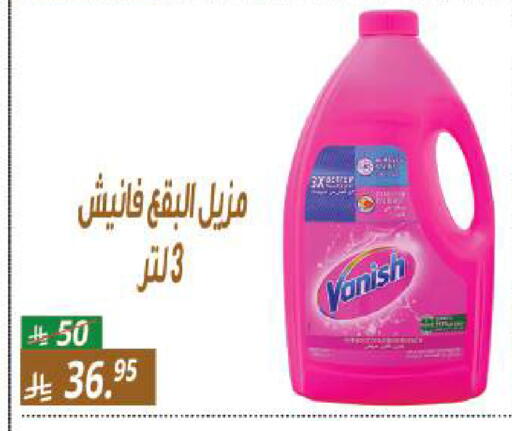available at سنام سوبرماركت in مملكة العربية السعودية, السعودية, سعودية - الرياض