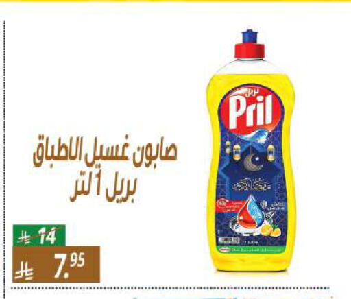 available at سنام سوبرماركت in مملكة العربية السعودية, السعودية, سعودية - الرياض