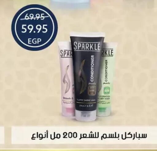 available at Oscar Grand Stores  in Egypt - Cairo