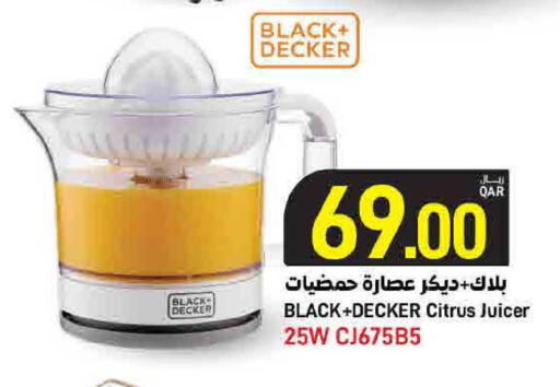 available at SPAR in Qatar - Umm Salal