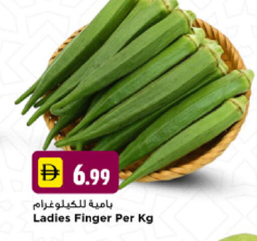 available at نيومارت هايبرماركت in الإمارات العربية المتحدة , الامارات - دبي