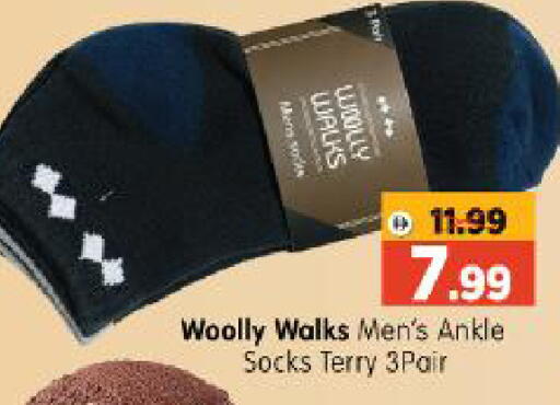available at Al Madina Hypermarket in UAE - Abu Dhabi