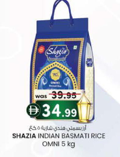 available at K M Trading  in UAE - Dubai