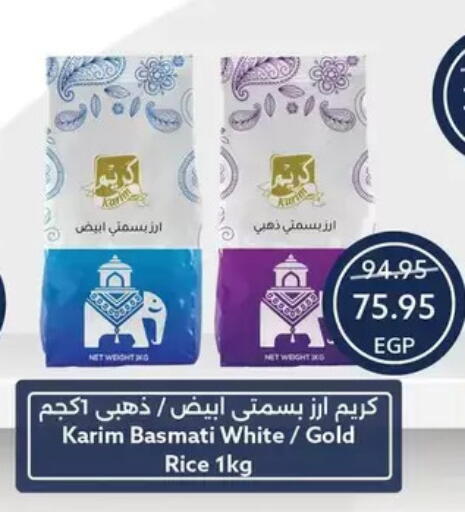 available at Oscar Grand Stores  in Egypt - Cairo