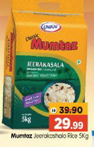 available at Al Madina Hypermarket in UAE - Abu Dhabi
