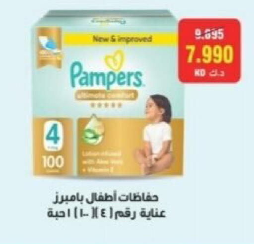 available at Riqqa Co-operative Society in Kuwait - Kuwait City