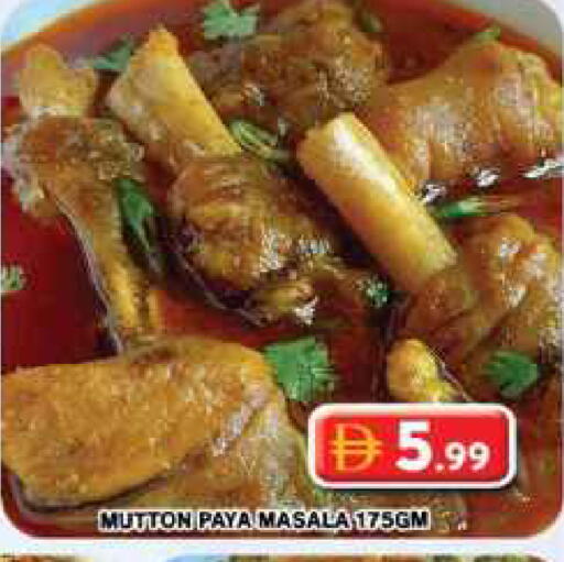 available at Grand Hyper Market in UAE - Dubai