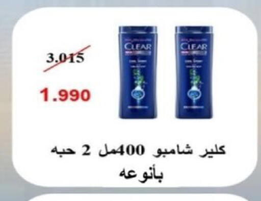 available at Riqqa Co-operative Society in Kuwait - Kuwait City