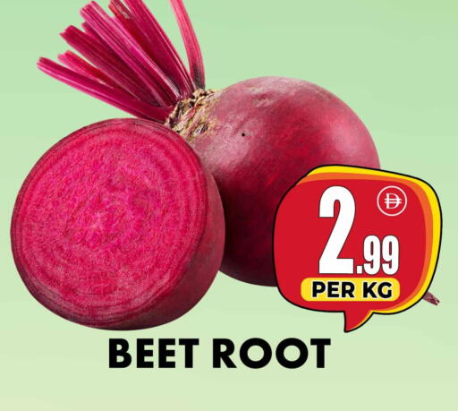 available at Centro Discount Center in UAE - Dubai
