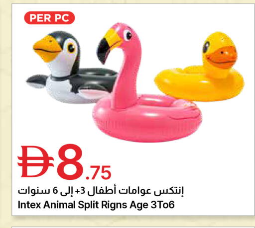 available at Emirates Co-Operative Society in UAE - Dubai