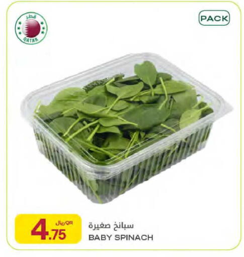 Spinach from Qatar available at Al Meera in Qatar - Al Rayyan