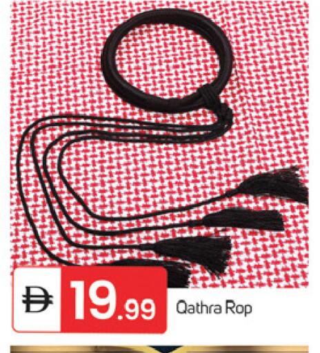 available at TALAL MARKET in UAE - Fujairah