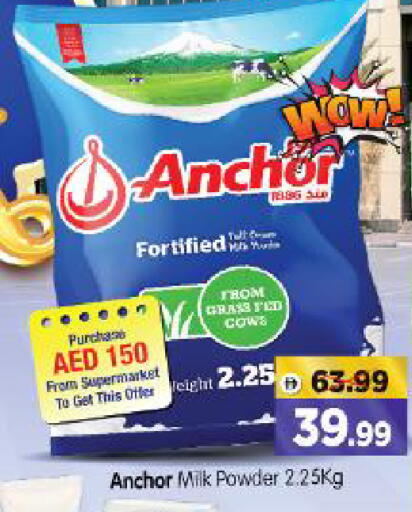 available at Al Madina Hypermarket in UAE - Abu Dhabi