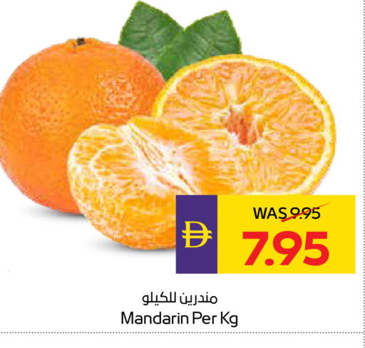 Mandarin available at أدكووب in الإمارات العربية المتحدة , الامارات - ٱلْعَيْن‎